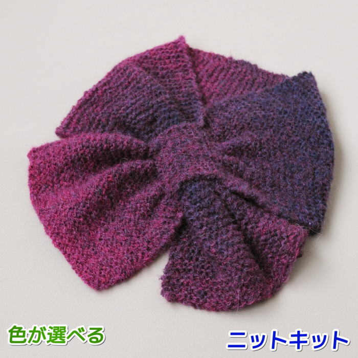 毛糸 アルパカレジェーログラデーションで編むガーター編みの落ちないミニショール 極太｜teamiohenya