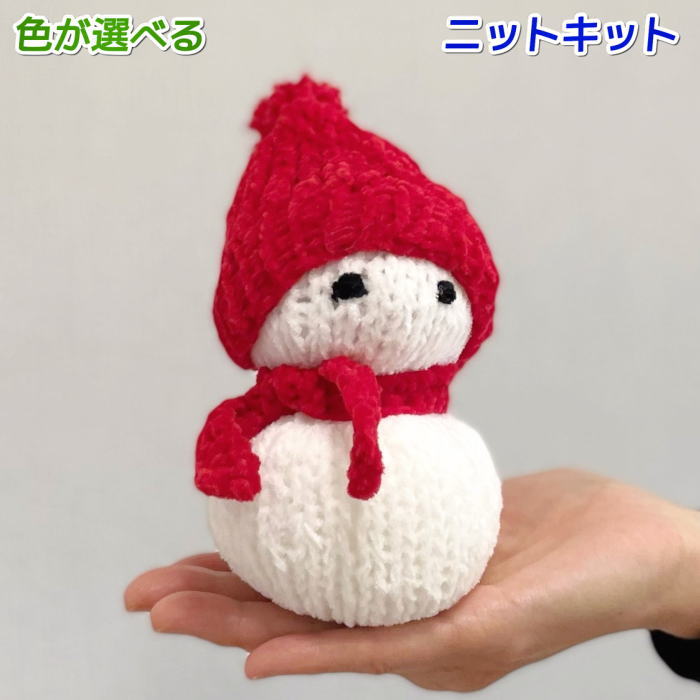 ハマナカ 毛糸 あみぐるみが編みたくなる糸で編む簡単雪だるま 編み