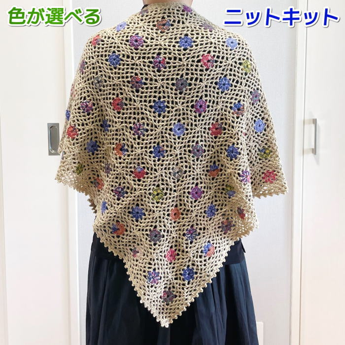 編み物キット ストール かぎ針編み オパール毛糸とオパール毛糸単色で