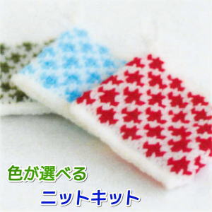 ダルマ 編みものキット エコたわし 毛糸 無料編み図 カフェキッチンで ダルマ 編みものキット エコたわし 毛糸 無料編み図 カフェキッチンで