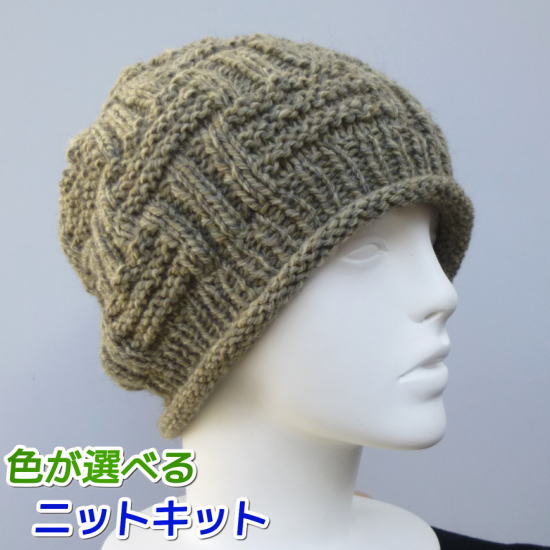 RichMore ○編み針セット スターメで編むバスケット風ニット帽 帽子