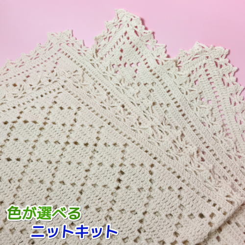 ハマナカ ○編み針セット オーガニックコットン100％のポームベビー