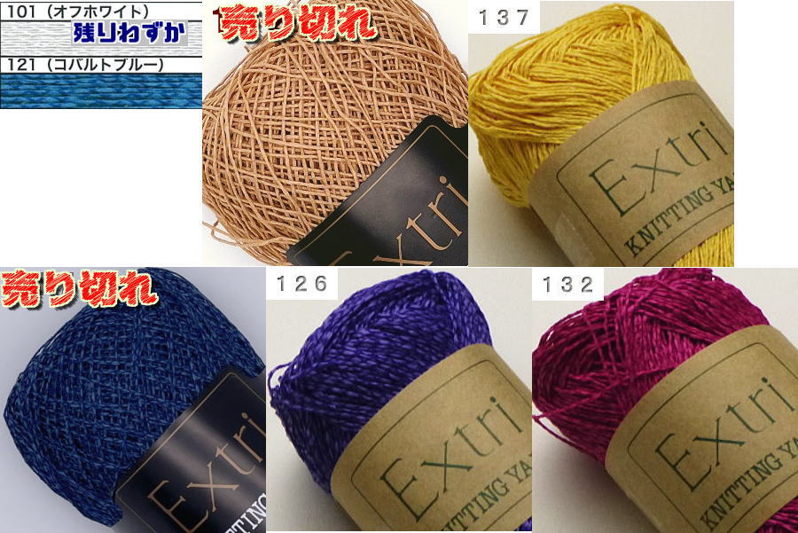 毛糸 モロッコで編む連続モチーフ編みが可愛いゆったりプルオーバー セット かぎ針編み｜teamiohenya｜07