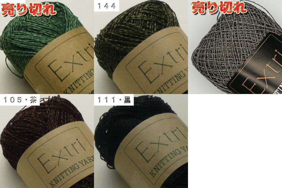 毛糸 モロッコで編む連続モチーフ編みが可愛いゆったりプルオーバー セット かぎ針編み｜teamiohenya｜08