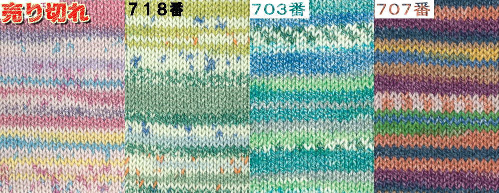 毛糸 ナイフメーラで編む直線編みのカーディガン セット コットン ウール ベスト｜teamiohenya｜02