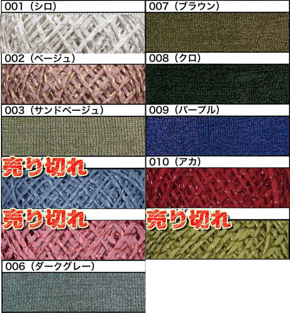 毛糸 夏糸 ニキータで編むお花のモチーフが素敵なプルオーバー セット かぎ針編み｜teamiohenya｜11