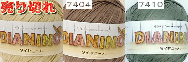 毛糸 ニーノとプラスで編む３ＷＡＹ帽子 かぎ針編み 編み物キット セット｜teamiohenya｜04
