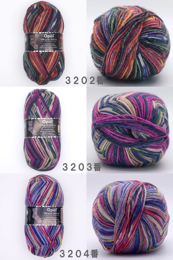 ●編み針セット● オパール毛糸で編むまっすぐベスト 手編みキット Opal毛糸 無料編み図｜teamiohenya｜03