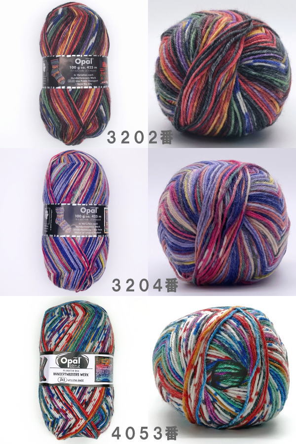 オパール毛糸で編む小型犬用ドッグウェア 手編みキット Opal毛糸 編みものキット 無料編み図 ワンコ服 犬の服 人気キット Kitkomono0979 毛糸専門店 手編みオーエン屋 通販 Yahoo ショッピング オパール毛糸で編む小型犬用ドッグウェア 手編みキット Opal毛糸 編みものキット 無料編み図 ワンコ服 犬の服 人気キット Kitkomono0979 毛糸専門店 手編みオーエン屋 通販 Yahoo ショッピング