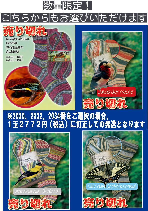 オパール毛糸で編む小型犬用ドッグウェア 手編みキット Opal毛糸 編みものキット 無料編み図 ワンコ服 犬の服 人気キット Kitkomono0979 毛糸専門店 手編みオーエン屋 通販 Yahoo ショッピング オパール毛糸で編む小型犬用ドッグウェア 手編みキット Opal毛糸 編みものキット 無料編み図 ワンコ服 犬の服 人気キット Kitkomono0979 毛糸専門店 手編みオーエン屋 通販 Yahoo ショッピング