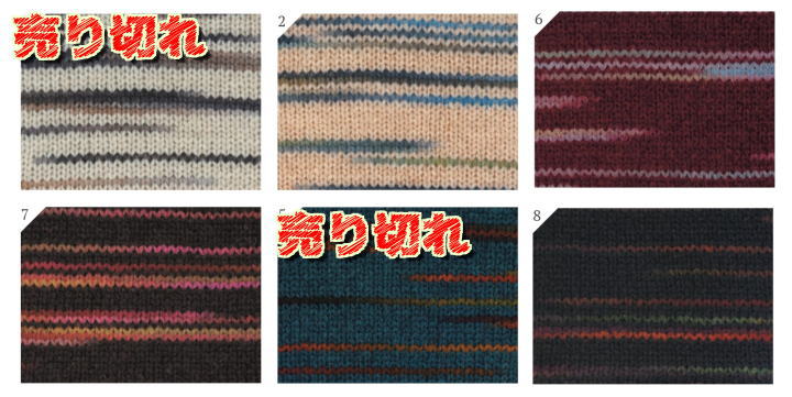 RichMore 毛糸 シェヘラザードで編むバスケット編みのたっぷりベスト