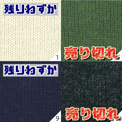 毛糸 ツリーハウスリーブスで編むシンプルポンチョ セット 編み物のキット｜teamiohenya｜05