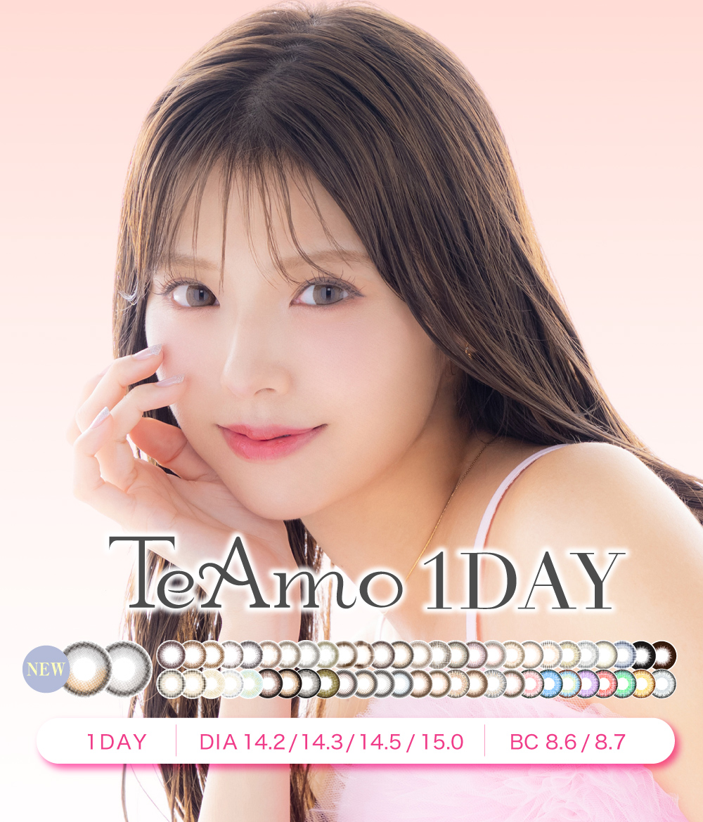 TeAmo（ティアモ） カラコン ワンデー 送料無料 TeAmo 1DAY 1箱10枚入