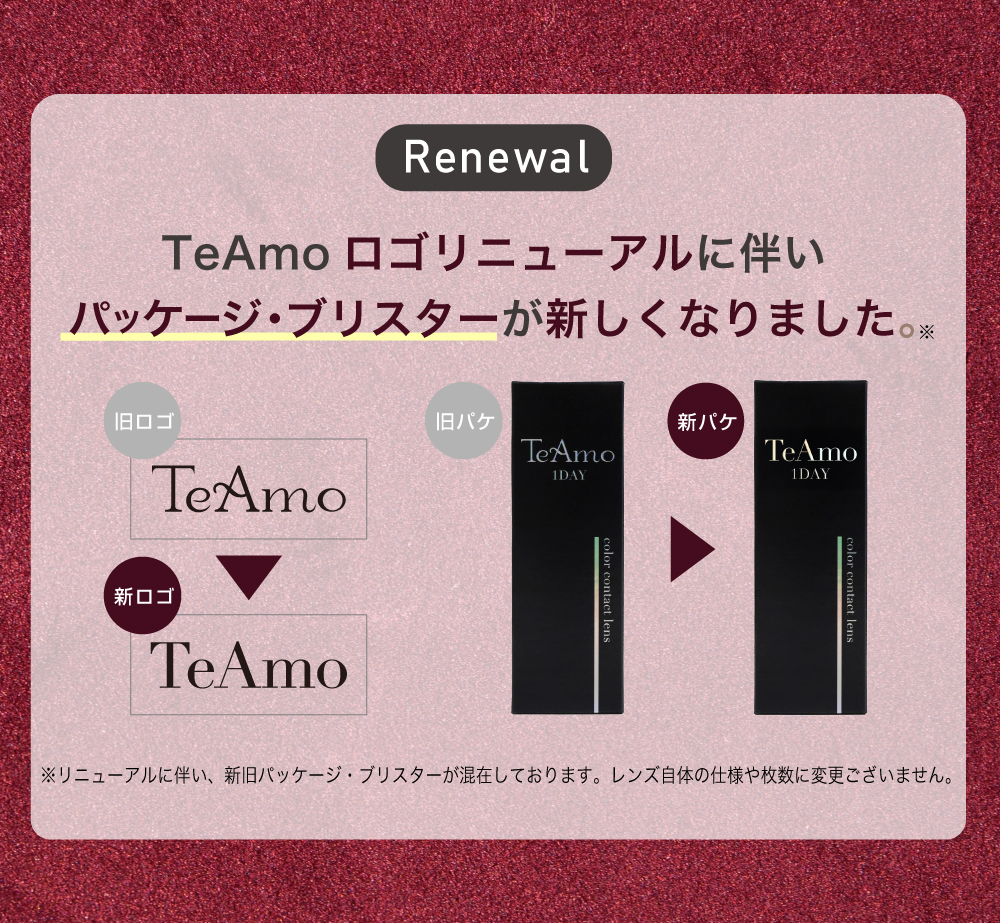 TeAmo1DayTOP