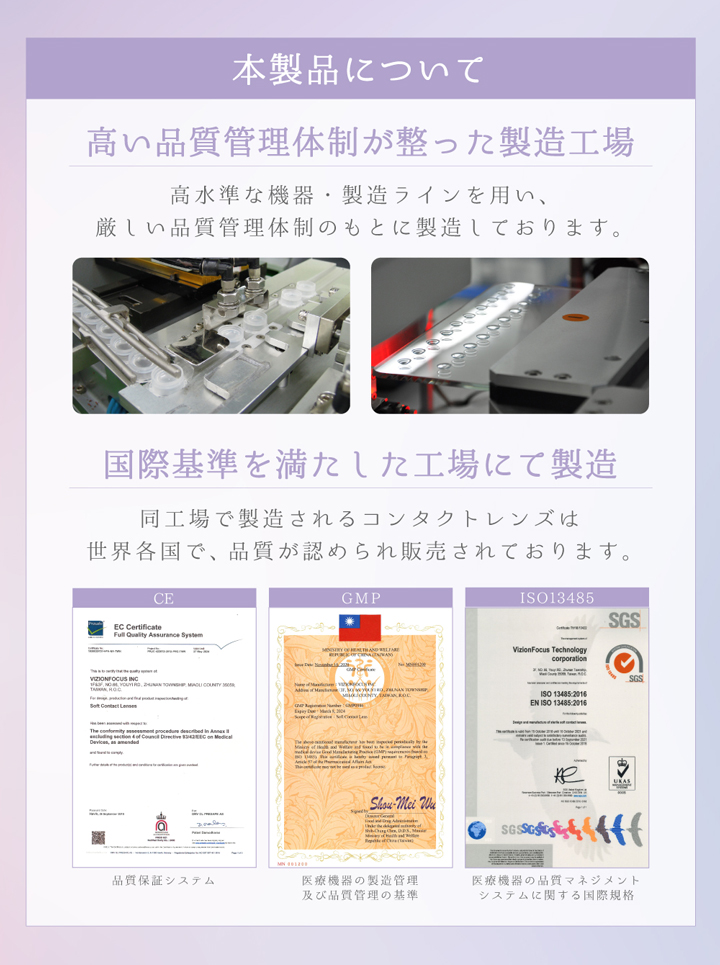 ナチュラルハーフ カラコン