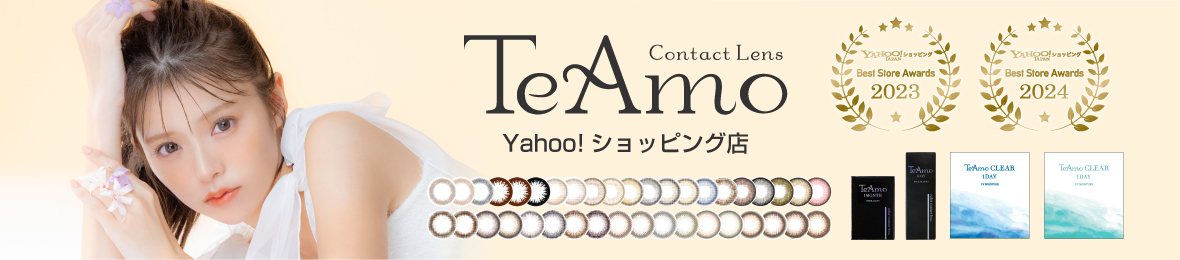 コンタクトレンズのTeAmo ヘッダー画像