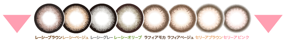レンズケース内