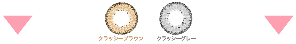 レンズケース内