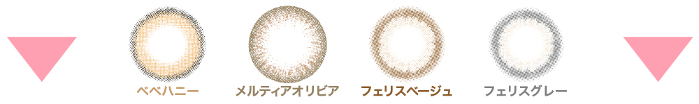 レンズケース内