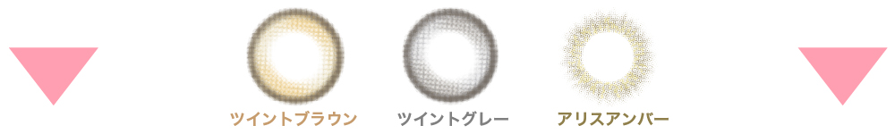 レンズケース内