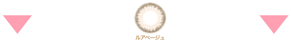 レンズケース内