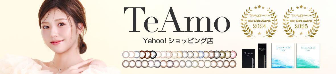 コンタクトレンズのTeAmo ヘッダー画像