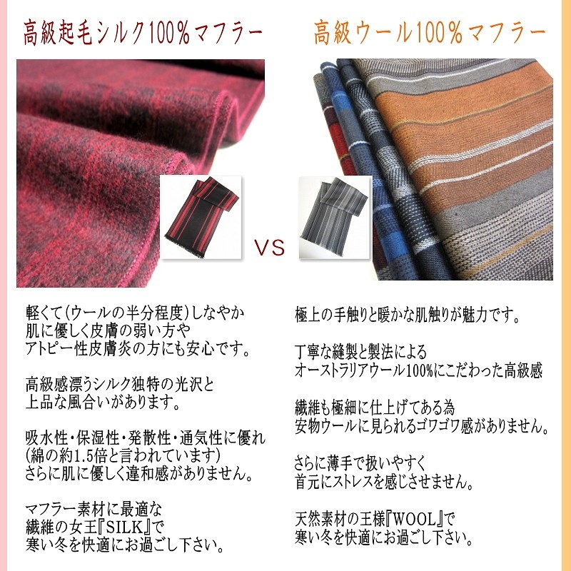 閉店セール(在庫処分1.980円！超得！早い者勝ち！)高級シルク100  