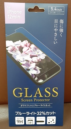 iPhone iPhoneガラス スマホ 保護 強化ガラス ブルーライトカット 32％ 0.33mm 9H iPhone 11,XS/X,XS/MAX,XR,8,8Plus,7,7Plus,6s, ポイント消化｜tear-drop｜07