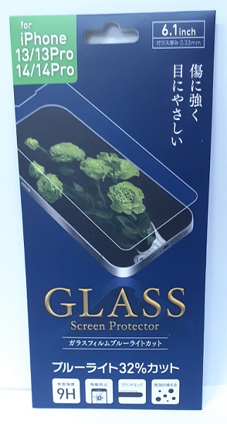 iPhone iPhoneガラス スマホ 保護 強化ガラス ブルーライトカット 32％ 0.33mm 9H iPhone 11,XS/X,XS/MAX,XR,8,8Plus,7,7Plus,6s, ポイント消化｜tear-drop｜08