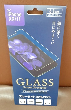 iPhone iPhoneガラス スマホ 保護 強化ガラス ブルーライトカット 32％ 0.33mm 9H iPhone 11,XS/X,XS/MAX,XR,8,8Plus,7,7Plus,6s, ポイント消化｜tear-drop｜02