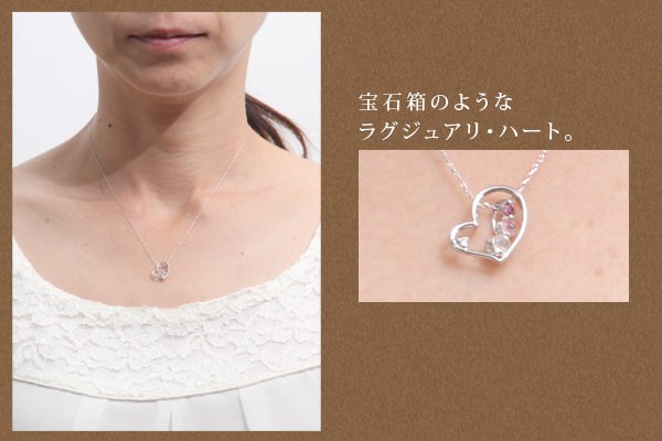 宝石箱のようなラグジュアリ・ハート。:着用画像