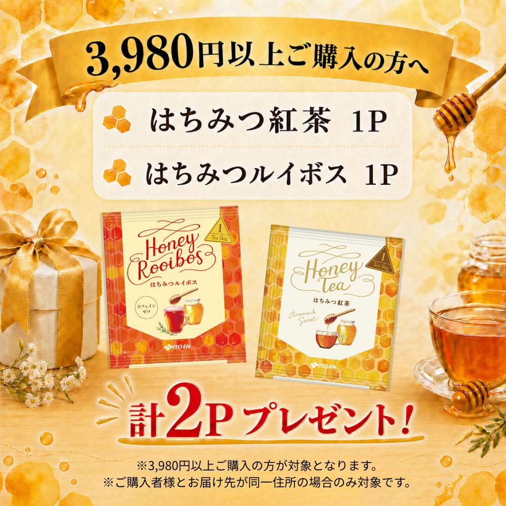 伊藤園（ITO EN） お茶 緑茶 茶葉 銘茶献上 DA50 玉露60g＋静岡60g