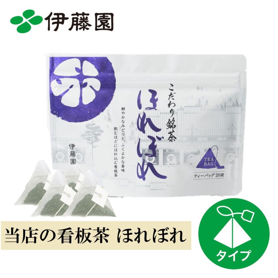 伊藤園（ITO EN） お茶 緑茶 ティーバッグ 香り深蒸し茶 ぜっぴん 2.5g