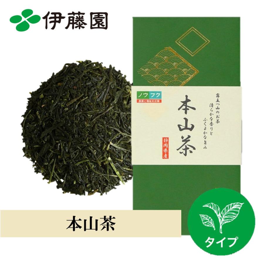 伊藤園（ITO EN） お茶 緑茶 茶葉 八女玉露 80g 茶葉 福岡県産 玉露