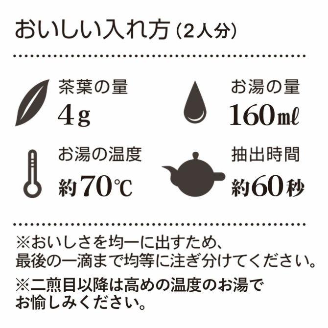 伊藤園（ITO EN） お茶 緑茶 茶葉 嬉野玉緑茶 80g 茶葉 佐賀県産 玉