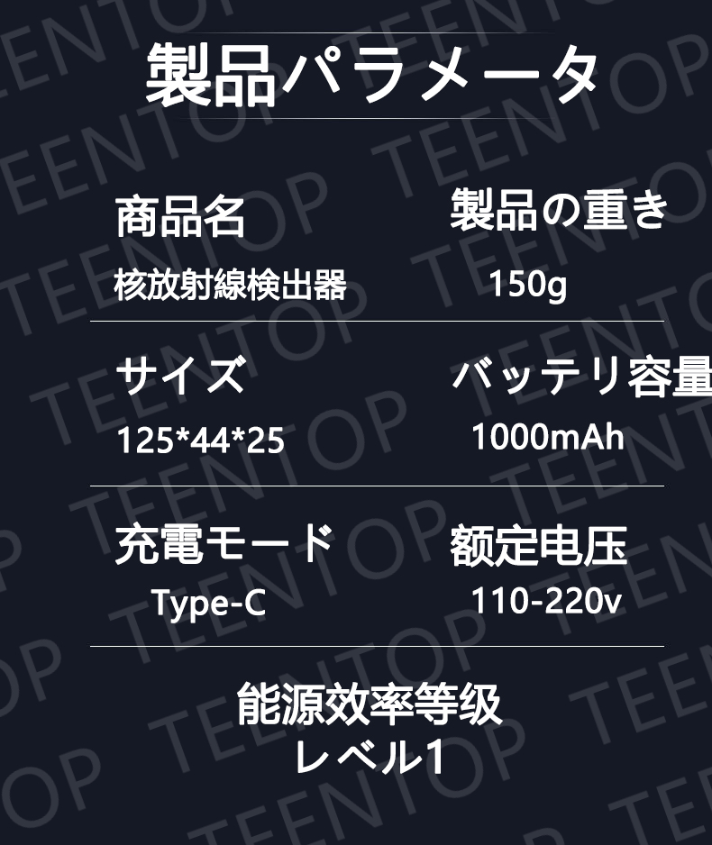 品質のいい プロの核放射線検出器、TFTディスプレイ付き放射線検出器