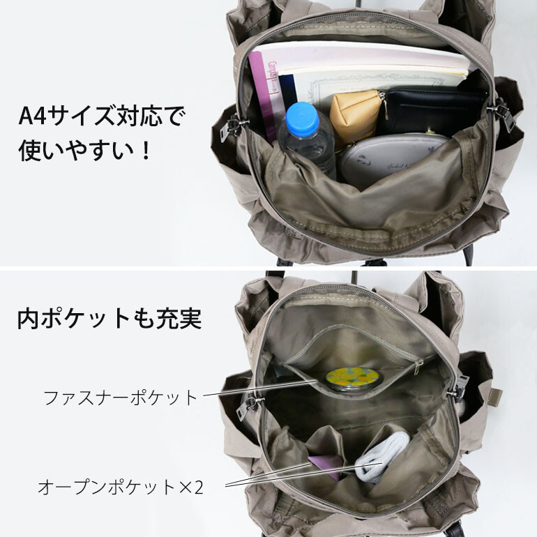 イザック リュック 3way レディース「トート・ショルダー・サコッシュ 