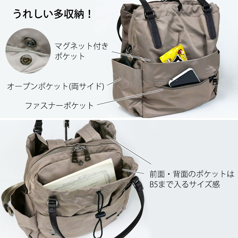 イザック リュック 3way  トート ショルダー サコッシュ ポーチ付きA4 121348862_4.jpg