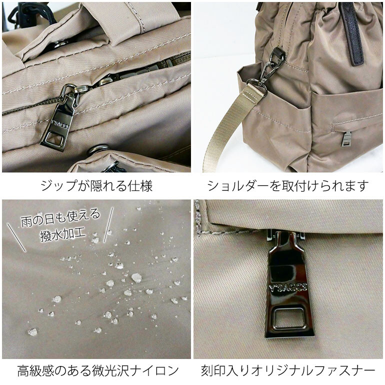 イザック リュック 3way レディース「トート・ショルダー・サコッシュ 