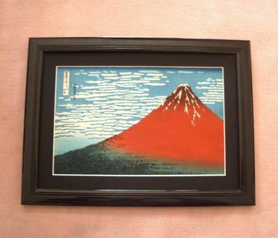 骨董品　浮世絵　葛飾北斎「赤富士」版木画　京都版画院 骨董品 浮世絵 葛飾北斎「赤富士」版木画 京都版画院 - 版画