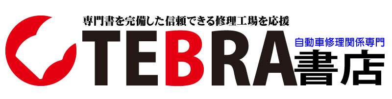 TEBRA書店 ロゴ