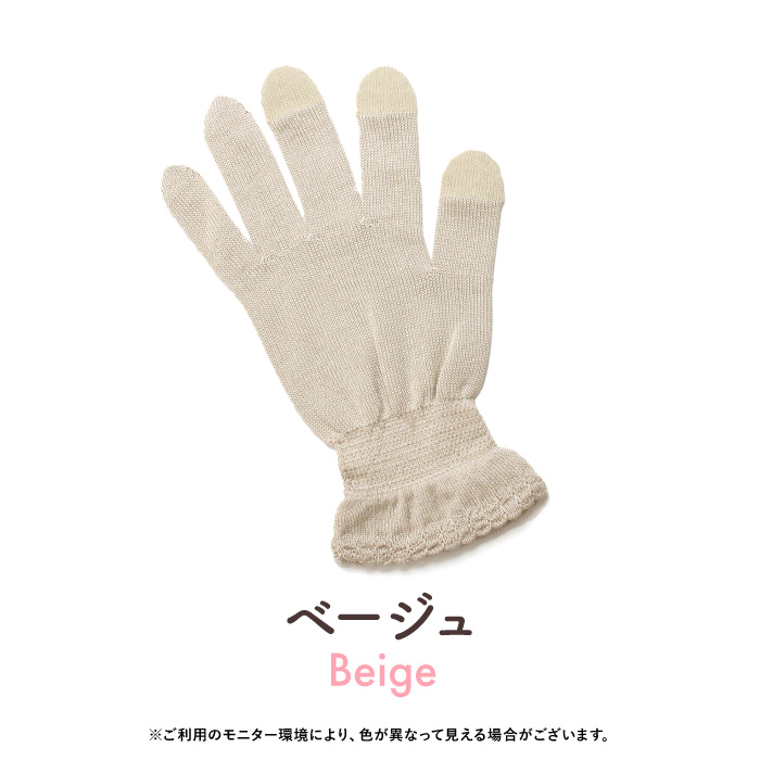 シルク100％ おやすみ手袋 日本製 タッチパネル対応 2サイズ 送料無料