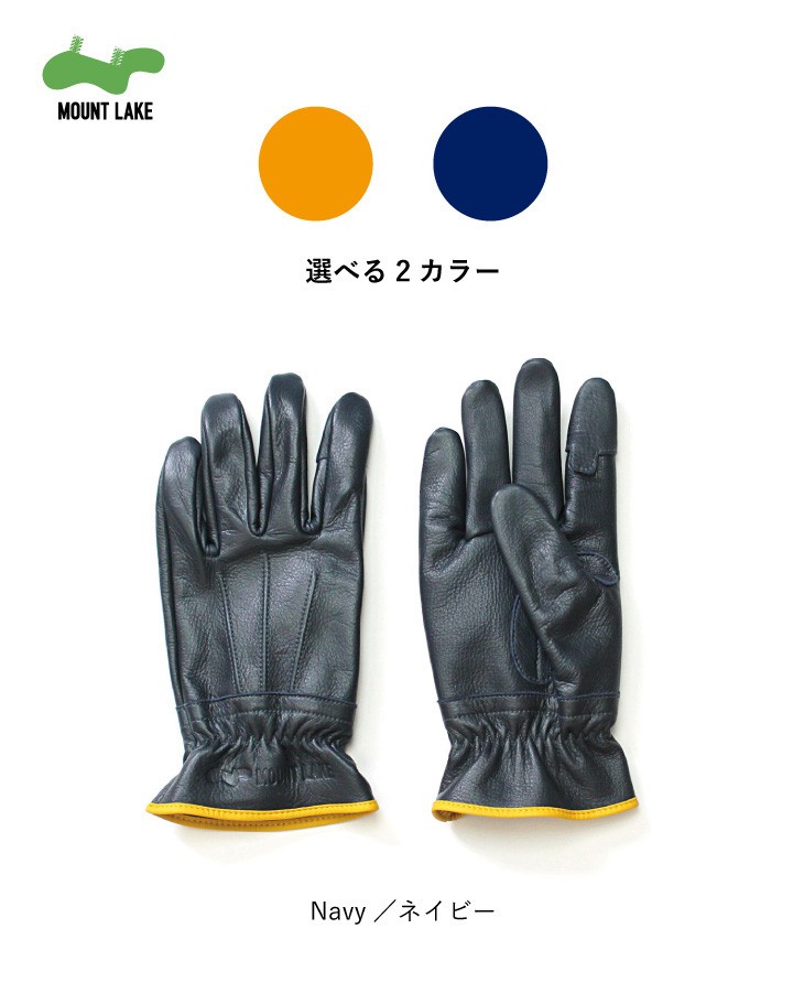マウントレイクアウトドアレザーグローブ MOUNT LAKE 焚き火用グローブ