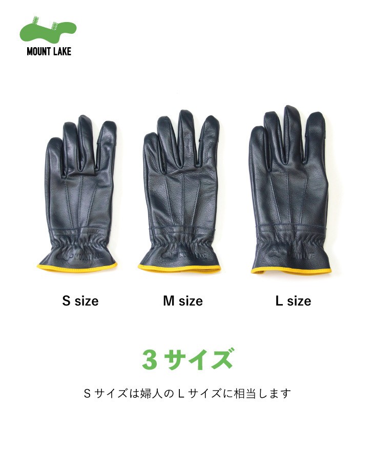 GJORA GLOVES アウトドア　レザーグローブMサイズ マウントレイクアウトドアレザーグローブ MOUNT LAKE 焚き火用グローブ