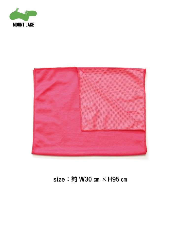 クールメッシュ柄タオル