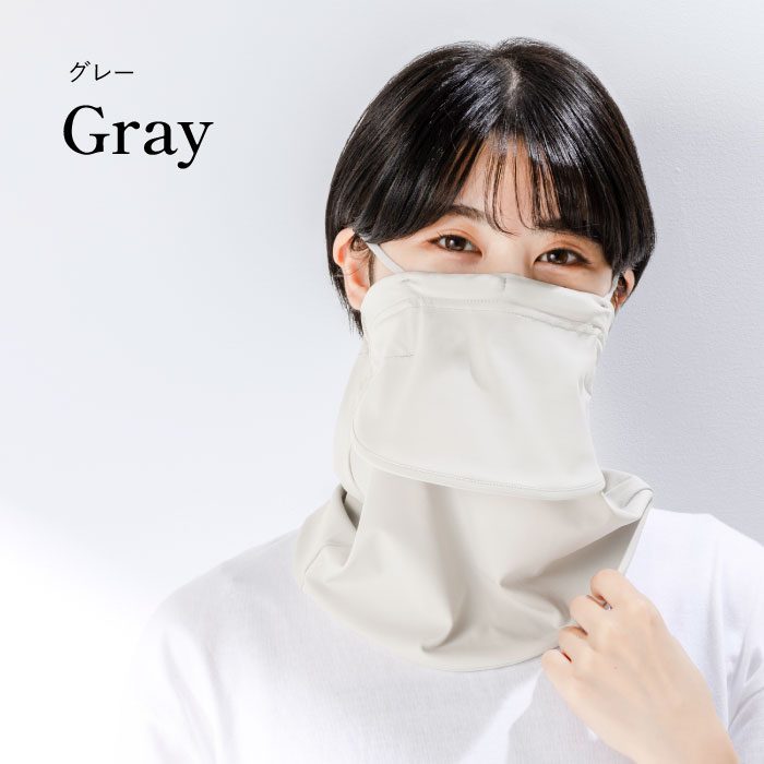 ヤケナイン フェイスカバー ネックカバー UVカット UV カット 冷感 UV