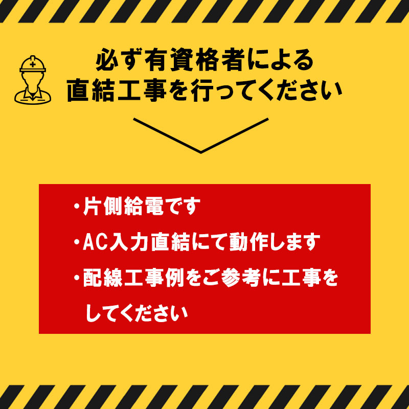 [法人限定] KPE56320L PE56320L フィリップス MAS LEDtube 1200mm 12.5W 865 T8 JP G2 40形 6500K(昼光色) PHILIPS コイズミ照明 | Philips | 02