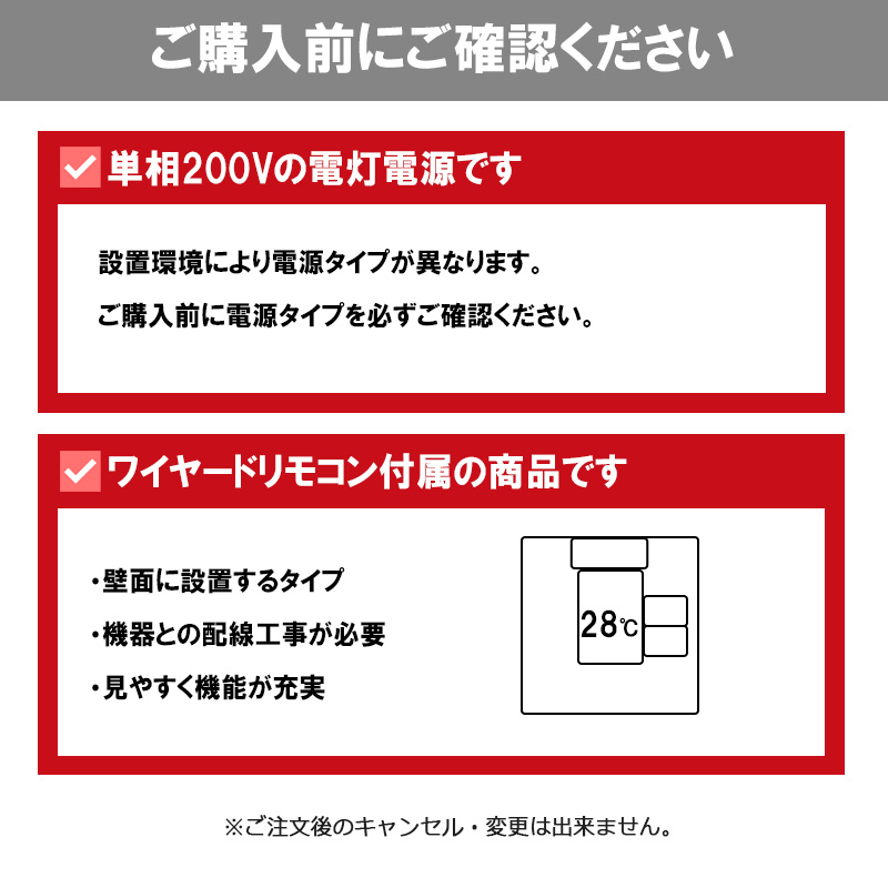 直送[法人限定] RCI-GP280RGHP6...の詳細画像2
