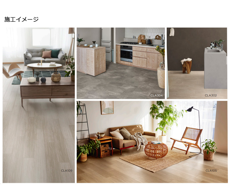 法人限定] CLA204 東リ クラシアルタイル 457.2mm×457.2mm 住宅