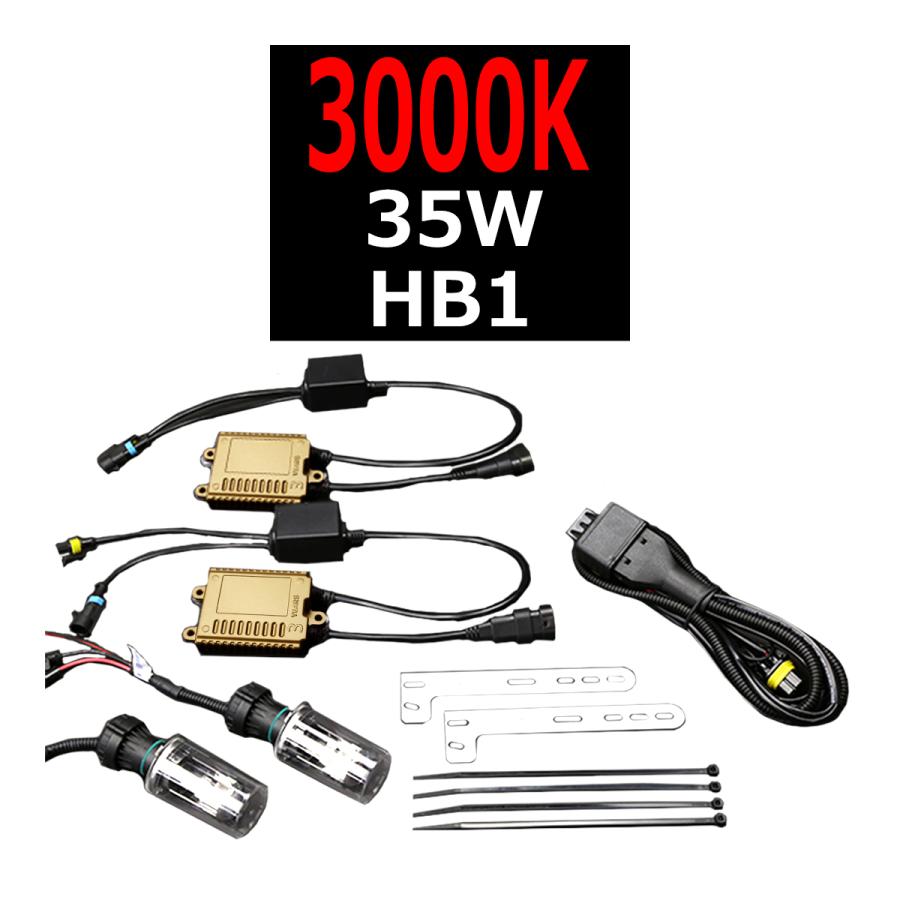 HIDキット HB1/HB5 35W HYLUX薄型バラスト 3年保証 DC12V HIDフルキット 3000K 〜 12000K｜tech｜02